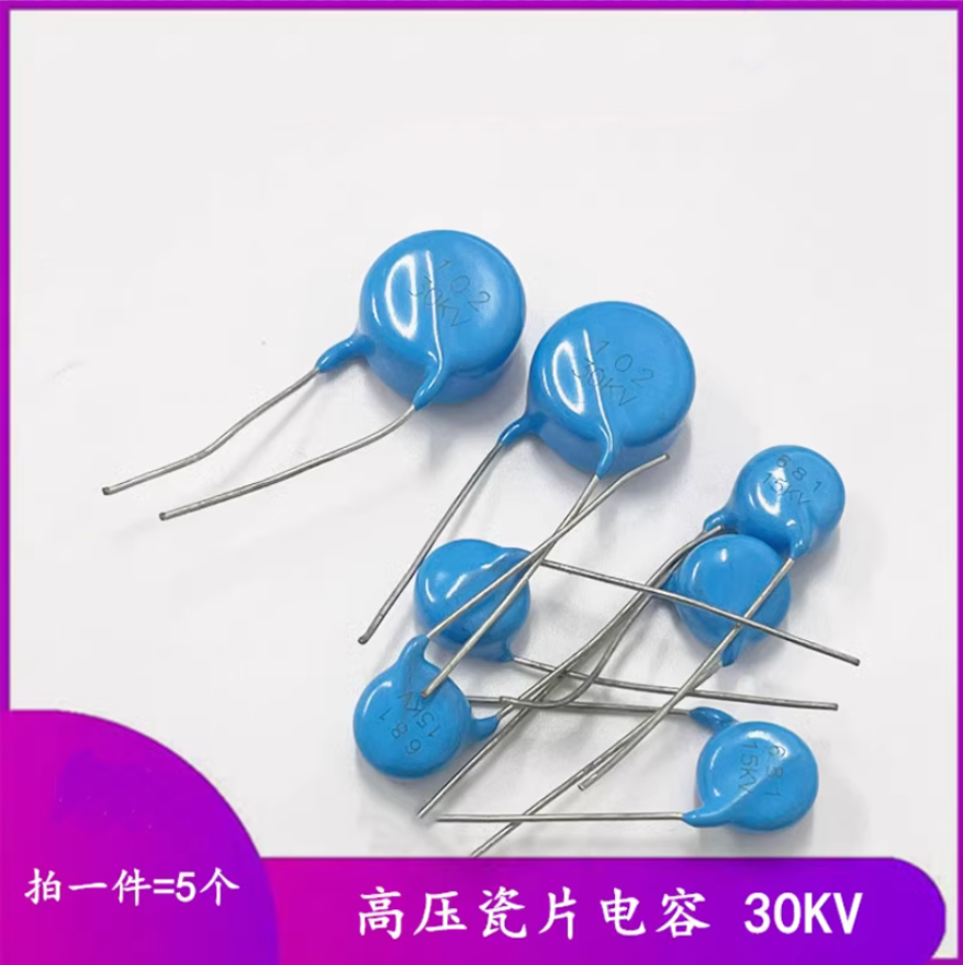 高压瓷片电容30KV 100/150P/470/500PF/680/472/102/103/222 /332