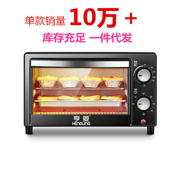 中药烘干机电烤箱烘参茸烘烤箱豪华型红外发热烘干商用自制面包机