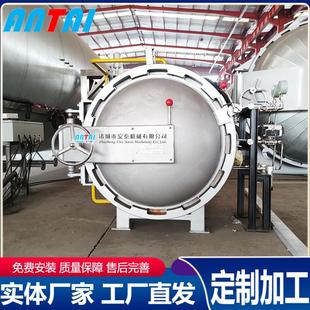 小型实验室热压罐 真空热压釜厂家 碳纤维汽车部件热压罐 卧式