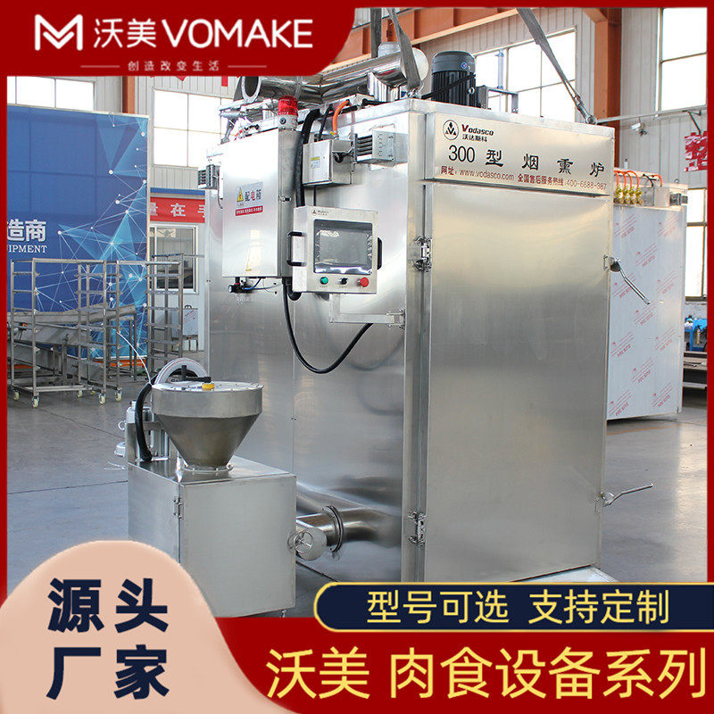 肉类干燥熏色烟熏机 韩国米肠全自动烟熏设备 五花肉脂渣熏烤炉,机械设备,干燥机/干燥箱/烘干机,淘宝优惠券,粉丝福利购,淘宝优惠卷