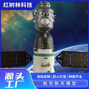 仿真模拟航空模型科技馆572f系列摆件工厂加工出售仿真模型