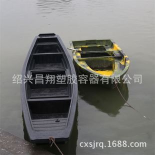 厂家直销 公园出租娱乐手划船 5.5米钓鱼观光塑料船 农家乐游玩船