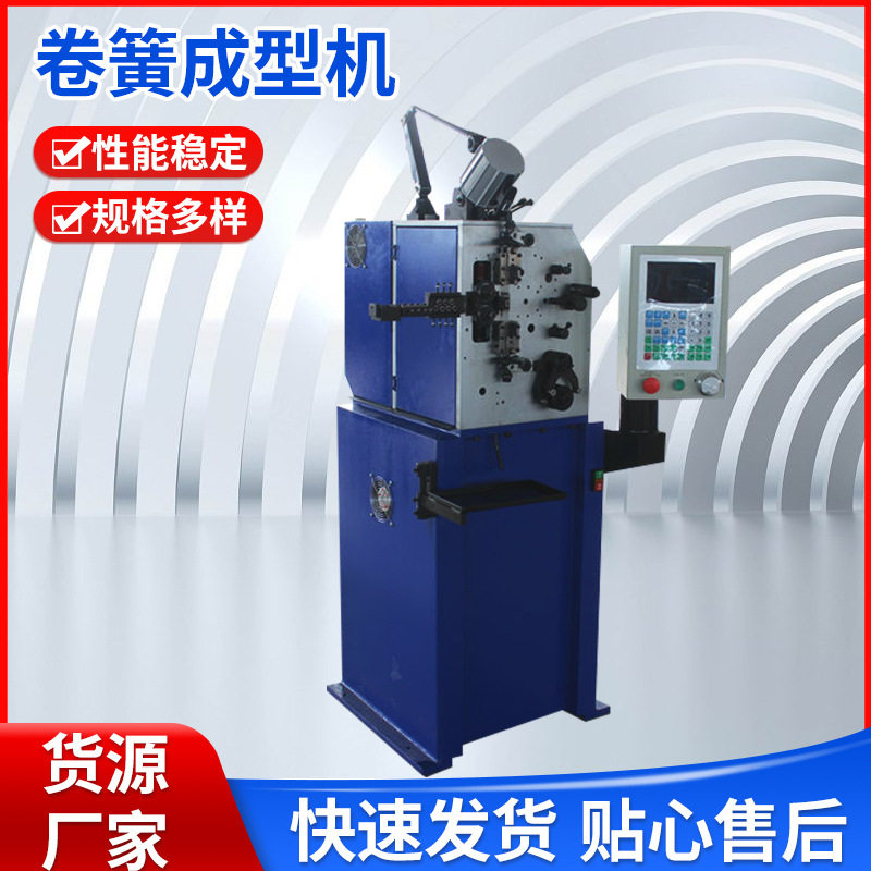 可定 制卷簧成型机208卷簧机金属成型机数控自动线材成型机,机械设备,其他机械设备,淘宝优惠券,粉丝福利购,淘宝优惠卷