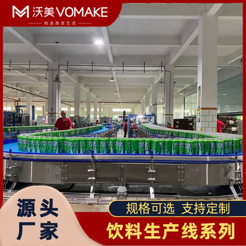 桔子浆全套加工设备 阿胶膏自动生产机械 草莓酱调配灌装生产线