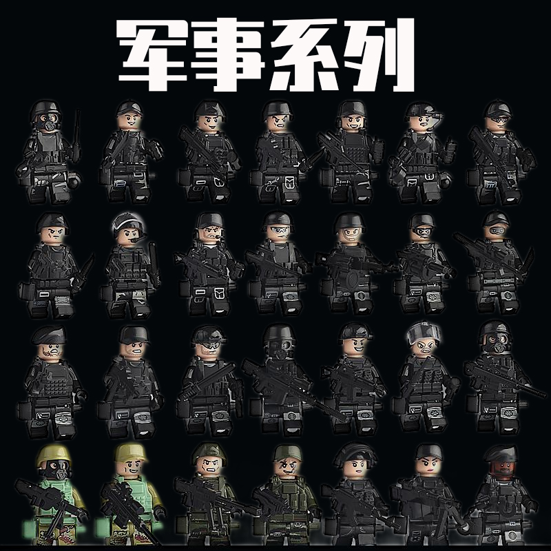 中国特种兵拼装积木玩具小人仔幽灵特警武器小颗粒军事系列男孩子