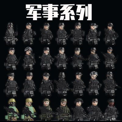 中国特种兵拼装积木玩具小人仔幽灵特警武器小颗粒军事系列男孩子