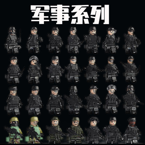 中国特种兵拼装积木玩具小人仔幽灵特警武器小颗粒军事系列男孩子