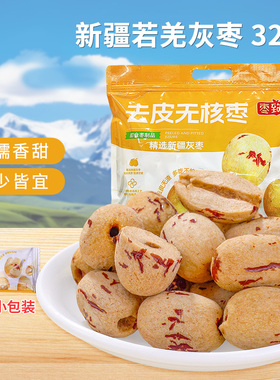 枣致富去皮去核红枣320g虎皮糯枣新疆灰枣即食煲汤打豆浆儿童辅食