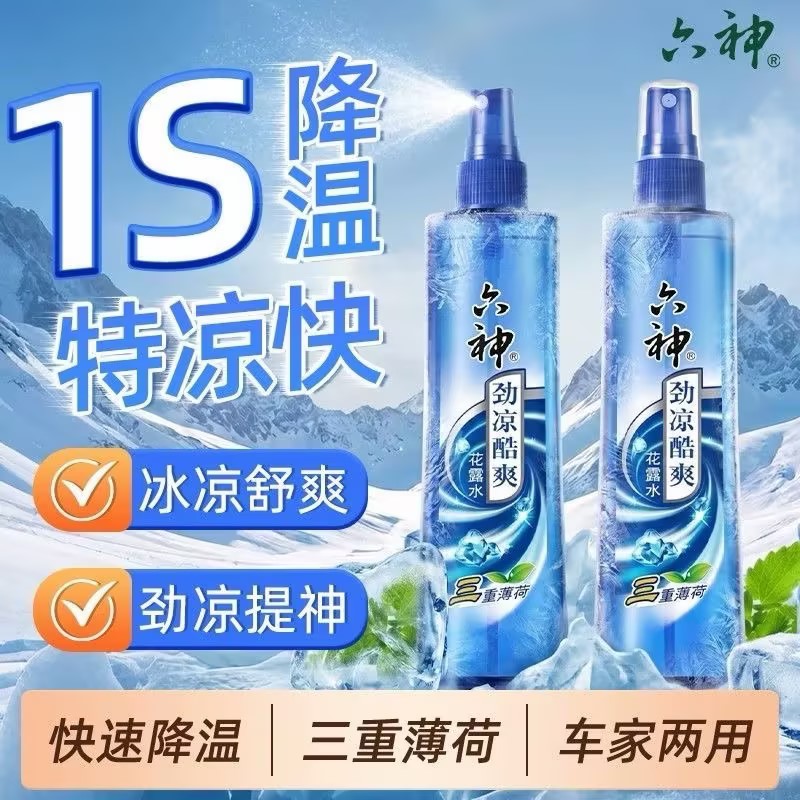 六神劲凉三重薄荷花露水喷雾