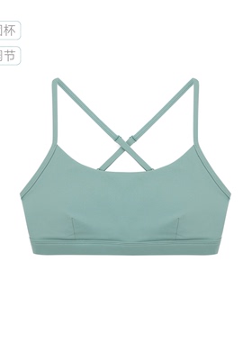 BromoSt 交叉可调节 运动内衣防震透气美背瑜伽文胸女聚拢运动bra