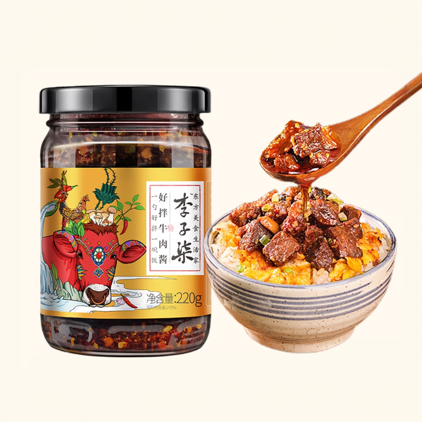 李子柒好拌牛肉酱拌饭酱香辣拌面图片