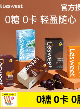 爱乐甜风味零卡糖浆薄荷糖浆咖啡糖浆代糖0卡糖焦糖话梅橘皮盒装