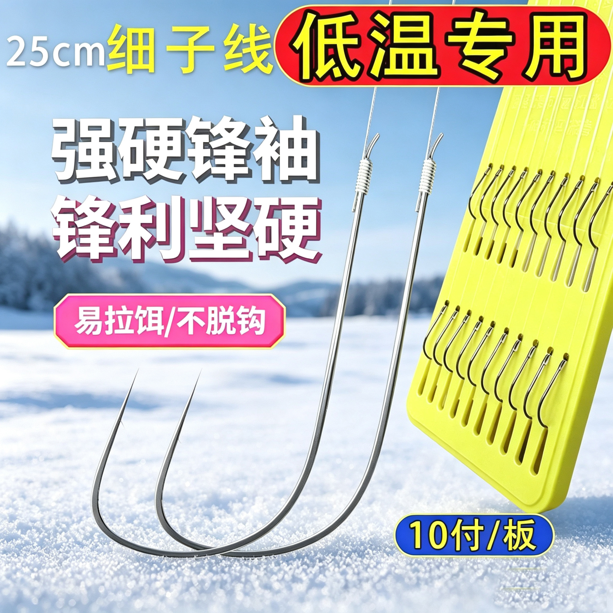 强硬锋袖鱼钩黑坑鲫鱼袖钩正品绑好溪流钩竞技短子线双钩成品