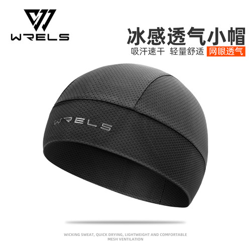 WRELS帽冰丝质感轻薄透气防晒