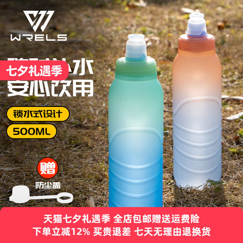 高颜值便携新款大容量运动水壶