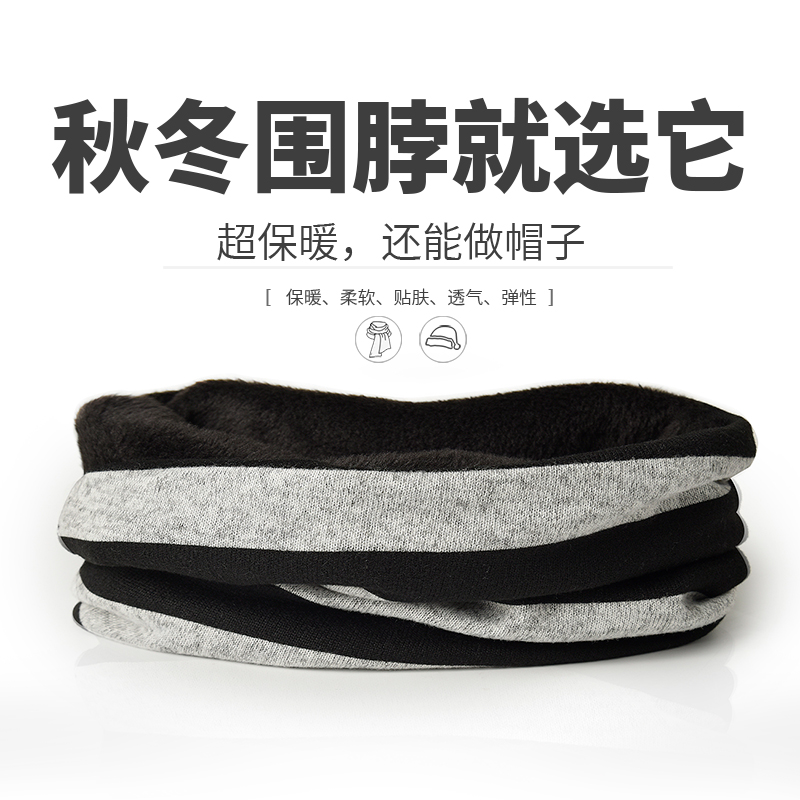 WRELS加厚针织帽多功能面罩帽子