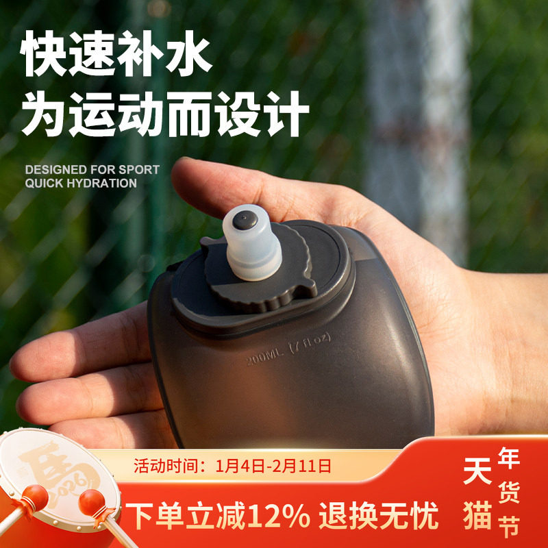 WRELS运动手持软水壶健身骑行跑步手腕水瓶男女户外便携直饮杯