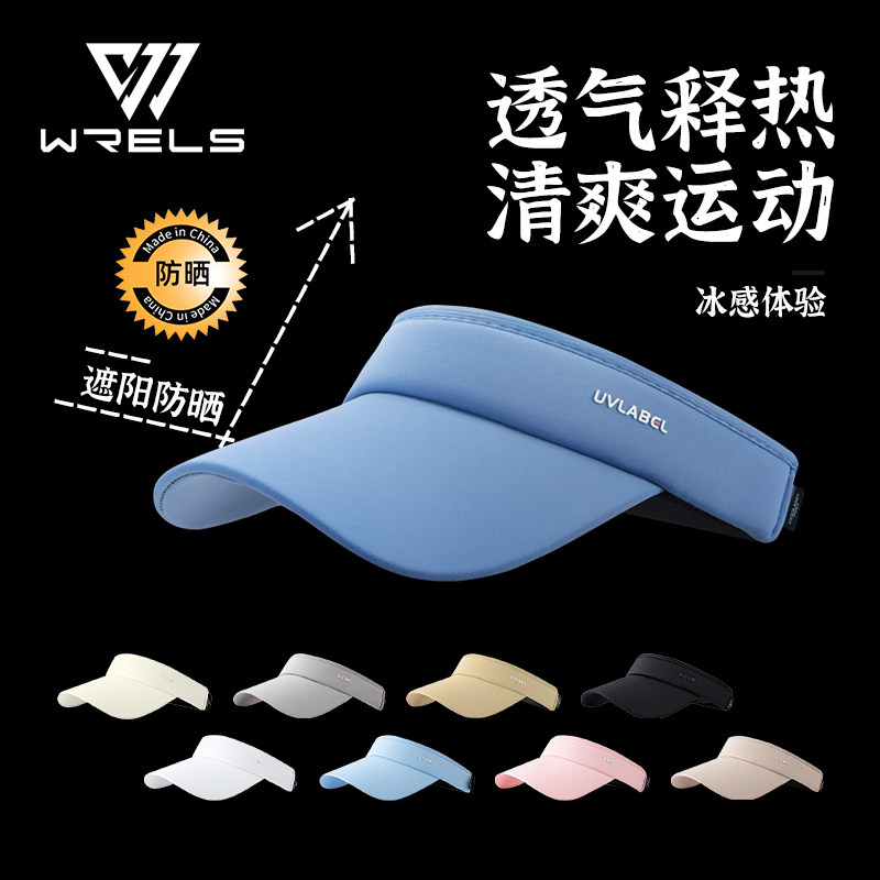 WRELS户外运动跑步空顶帽图片