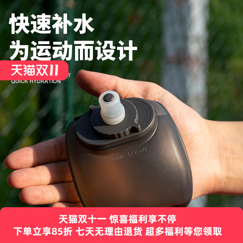 WRELS运动手持软水壶健身骑行跑步手腕水瓶男女户外便携直饮杯