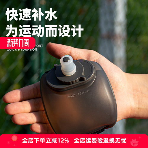 WRELS软水壶便携直饮杯装热水