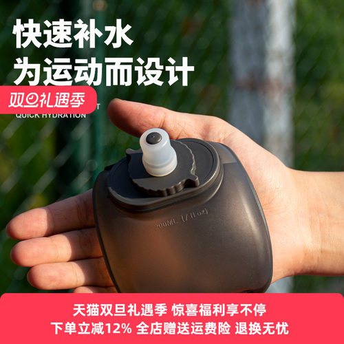 WRELS软水壶便携直饮杯装热水