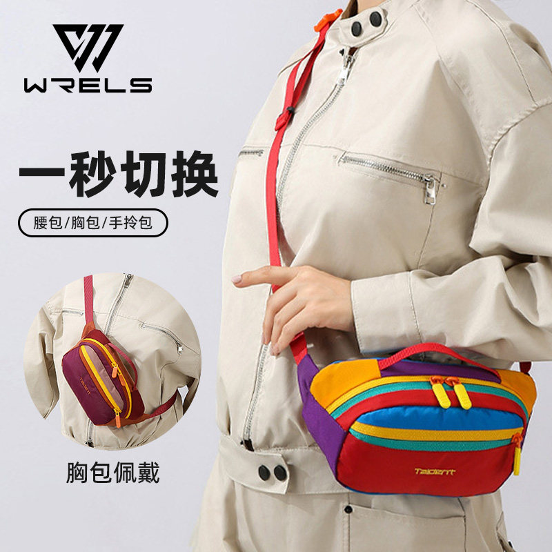 新款休闲斜挎包高颜值拼色腰包通勤出游时尚大容量防泼水单肩胸包,运动包/户外包/配件,腰包,淘宝优惠券,粉丝福利购,淘宝优惠卷