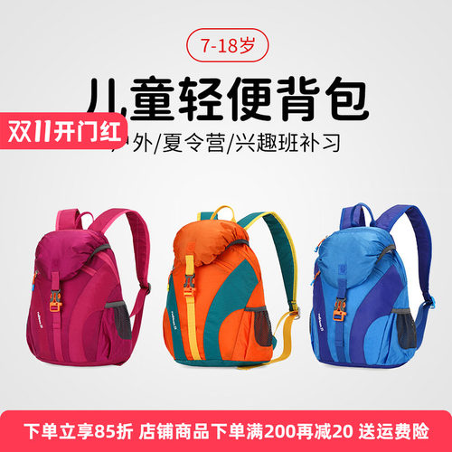 WRELS户外背包超轻防水干湿分离