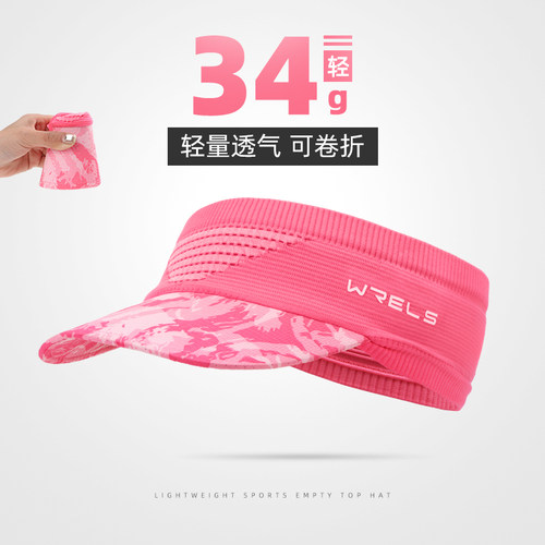 WRELS空顶帽无顶太阳帽防晒遮阳
