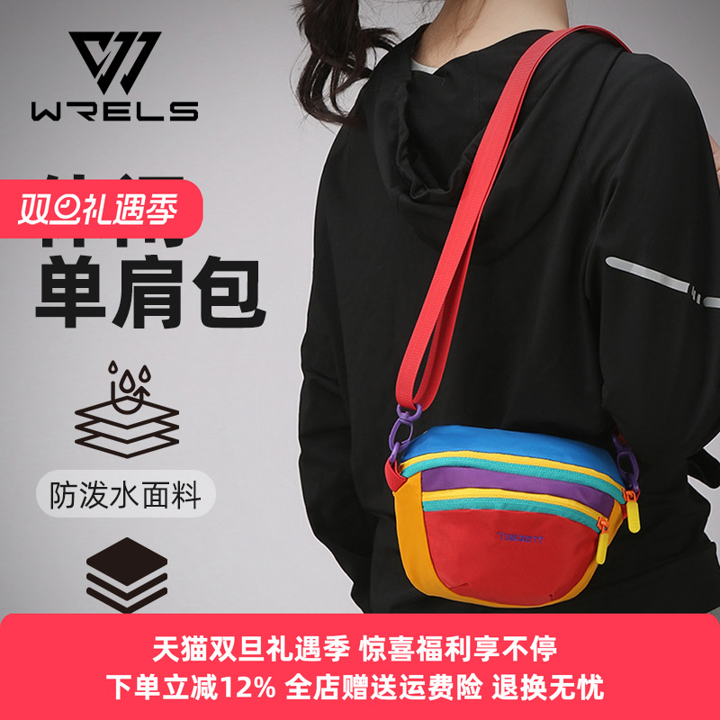 休闲斜挎包单肩包运动出游时尚百搭手机包水壶包户外登山便携胸包