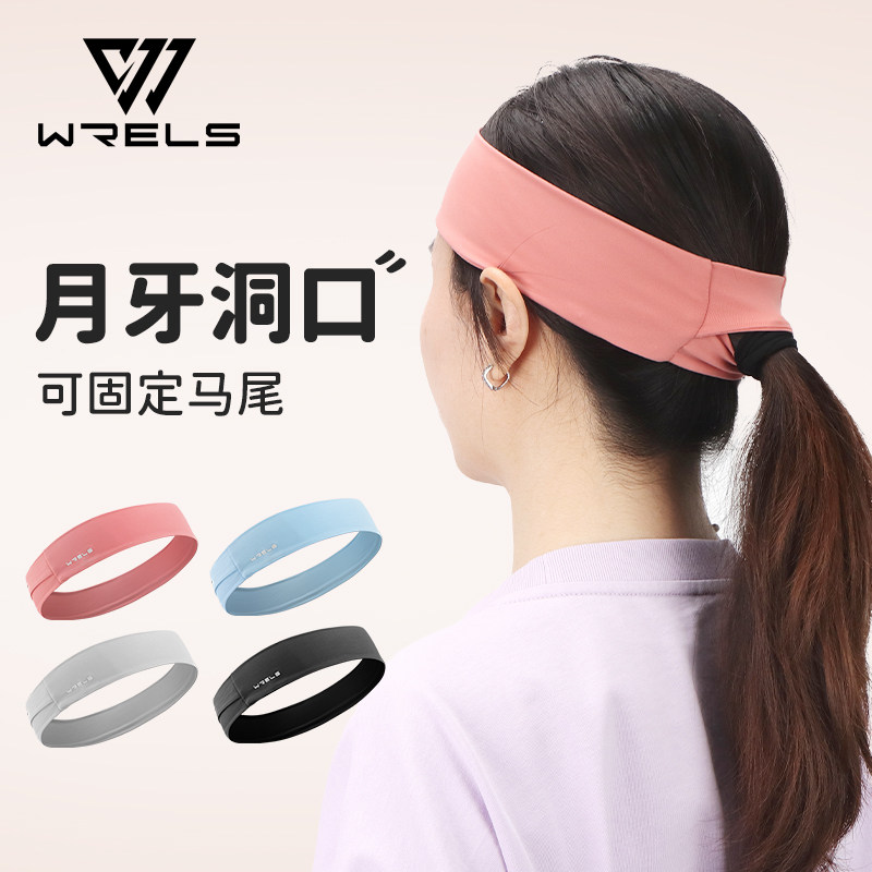 WRELS发带运动瑜伽止汗束发带图片