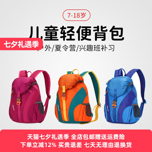 WRELS户外背包超轻防水干湿分离