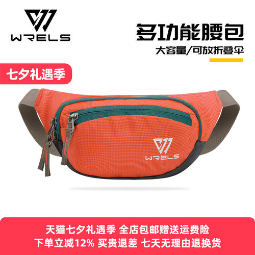 户外大容量多功能防泼水腰包