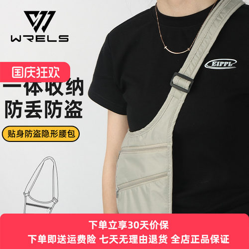 旅行出游隐形防盗大容量护照包