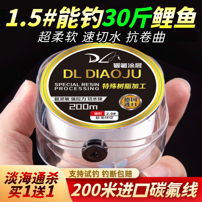 进口品牌原丝钓鱼线正品碳氟主线子线专用碳线路亚前导超强尼龙线
