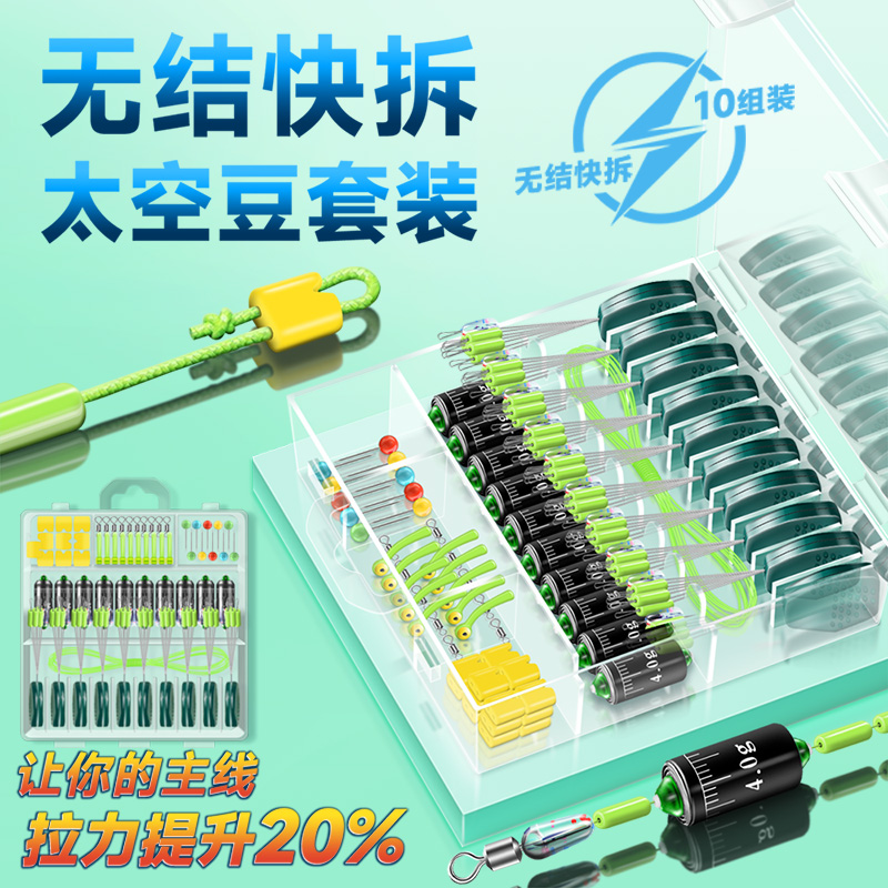 特级硅胶太空豆套装全套正品散装