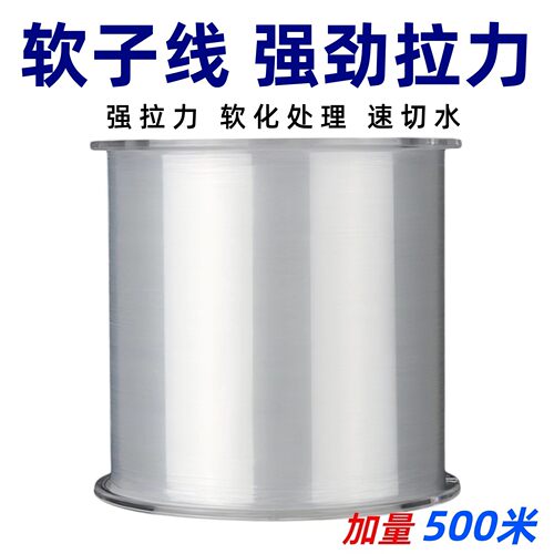 透明进口子线原丝钓鱼线正品尼龙