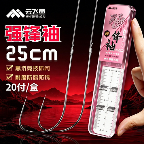 强硬锋袖短子线双钩鲫鱼钩成品