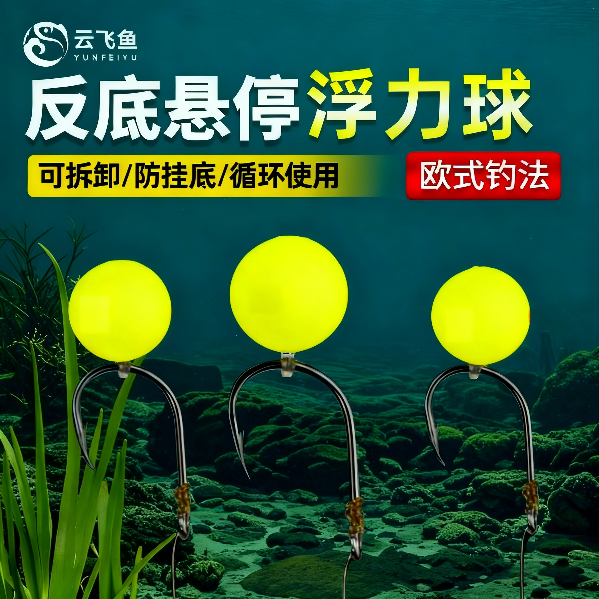 浮水珠钓鱼浮球野钓颗粒大浮力