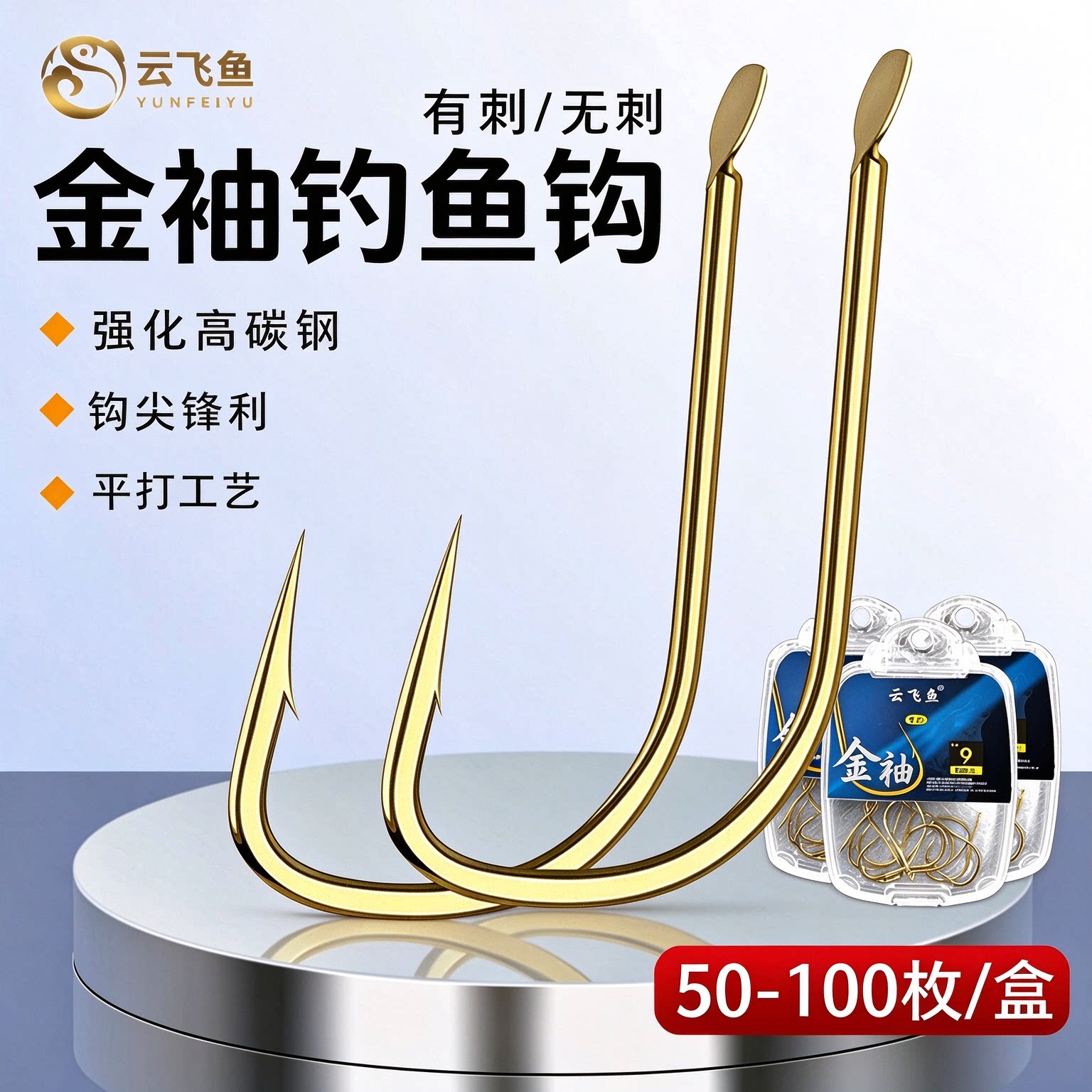 金袖鱼钩散装袖钩正品进口平打秋冬野钓小鱼鲫鲤鱼钩专用有无倒刺
