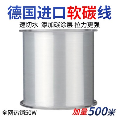 德国进口原丝钓鱼线正品碳素主线