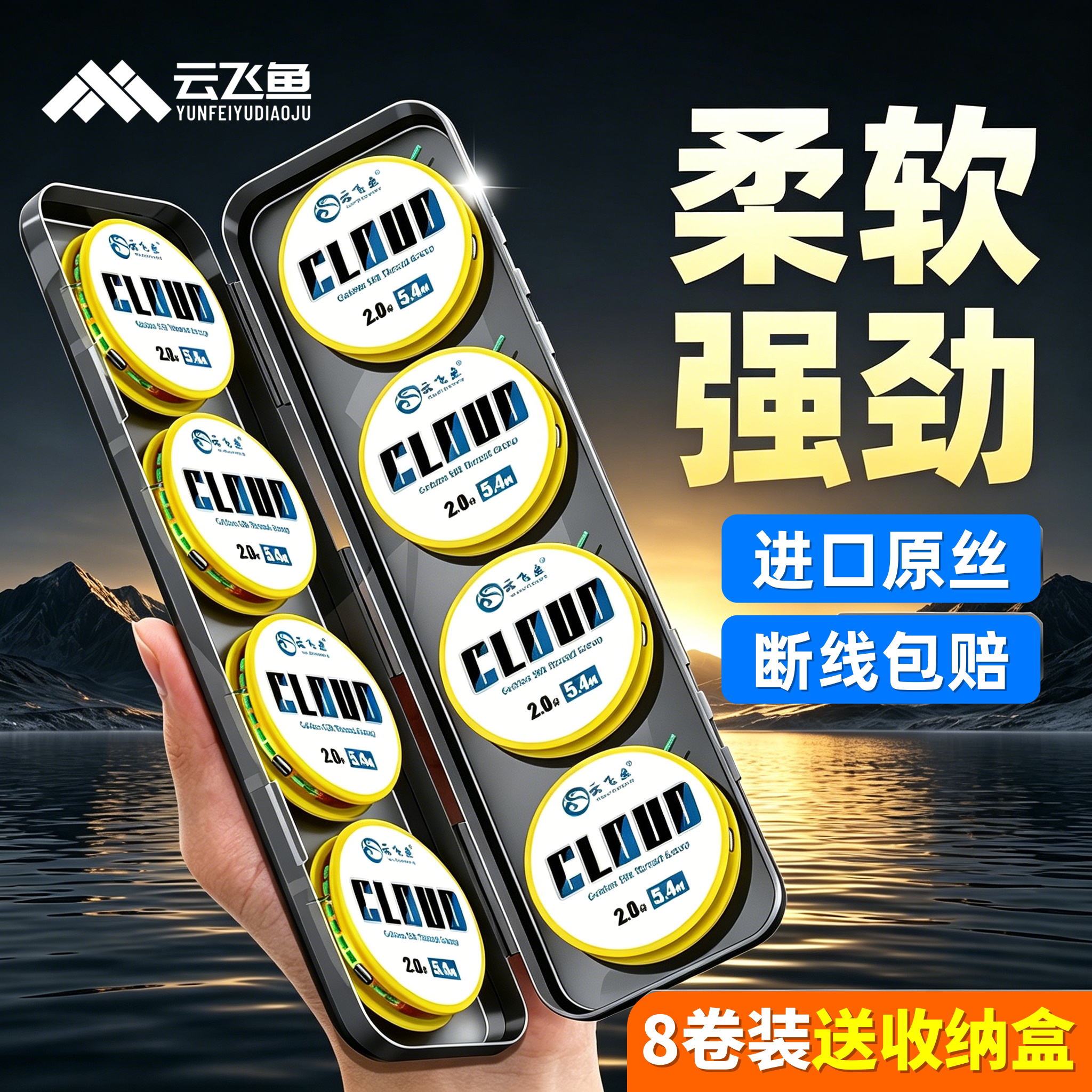 进口无结线组套装绑好全套成品主线品牌尼龙钓鱼线强拉力鲫鲤专用