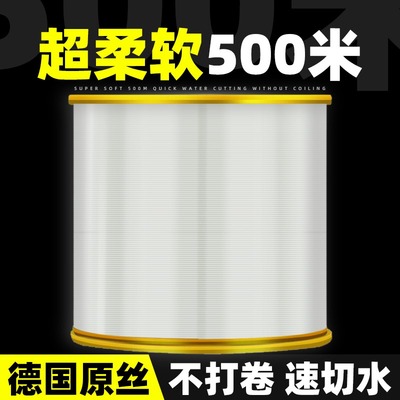 进口子线原丝500米钓鱼线透明色