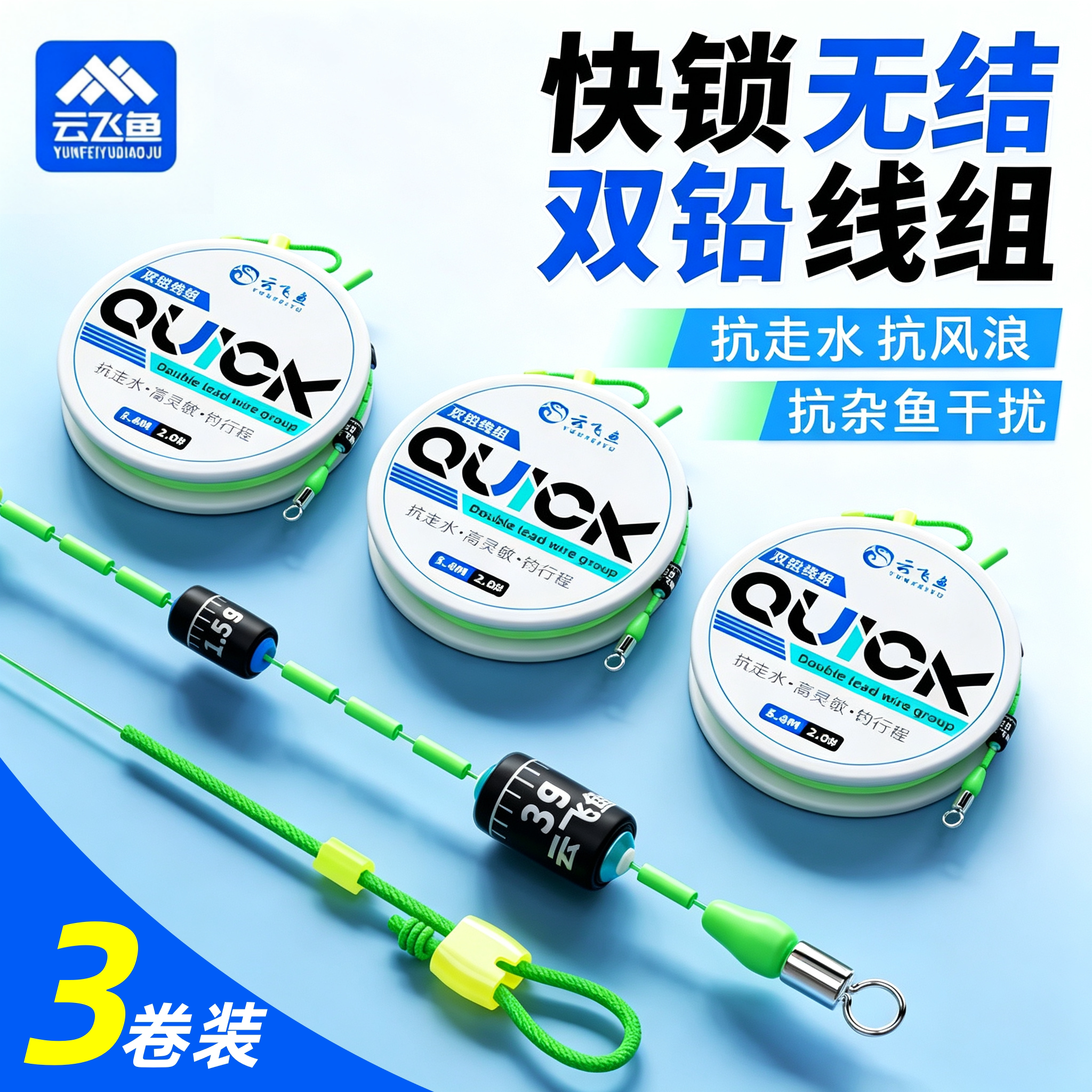 双铅线组防走水抗干扰成品主线套装高端进口台钓鲫鲤鱼尼龙钓鱼线