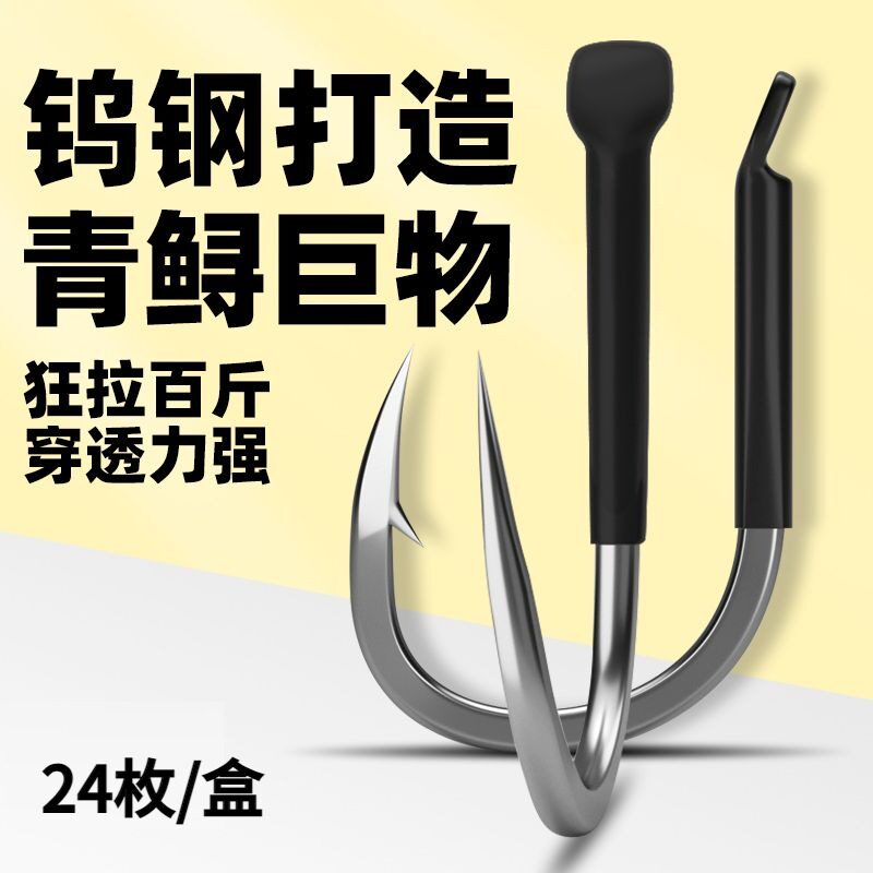 进口大物钩青鱼草鱼巨物鲟专用刀锋歪嘴加粗伊势尼钓鱼钩正品散装