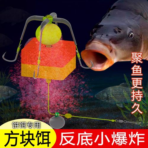 专利方块饵钩反离底钓小爆炸钩