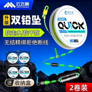 新无结主线组套装 尼龙鱼线专用 绑好全套成品强拉力双铅坠快锁正品