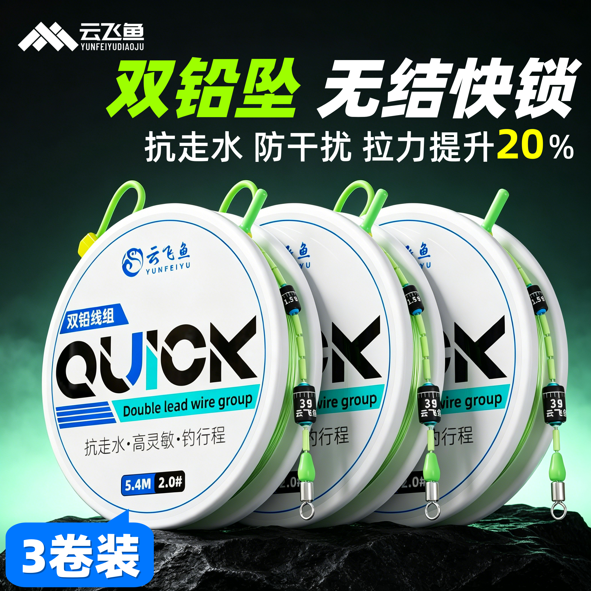 自动找底双铅线组成品套装草鳊鲫鲤鱼抗走水免调漂进口主线钓鱼线