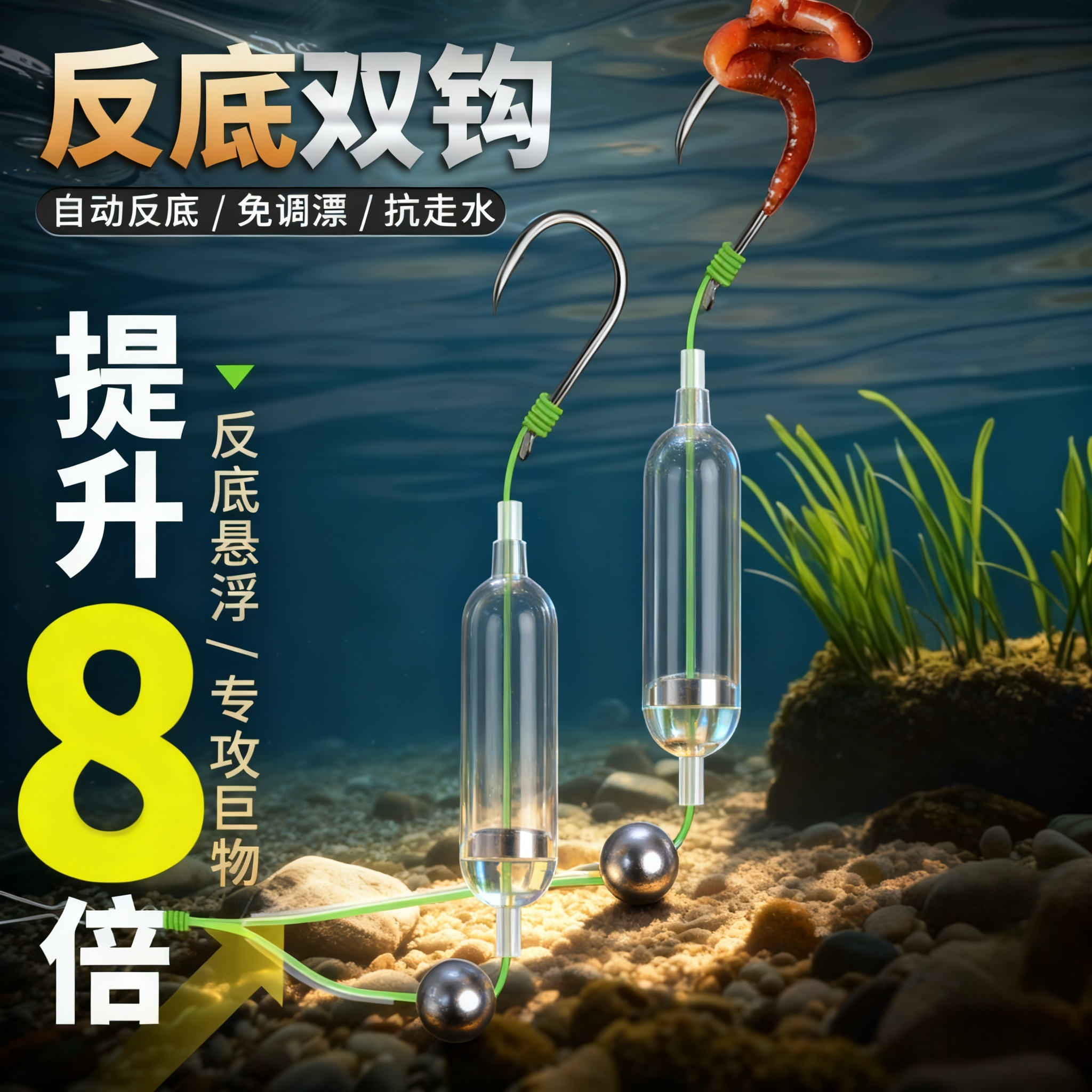 子线双钩欧鲤钓反离底子线钩线组成品金袖金海夕伊势尼跑铅抗走水,户外/登山/野营/旅行用品,鱼钩,淘宝优惠券,粉丝福利购,淘宝优惠卷