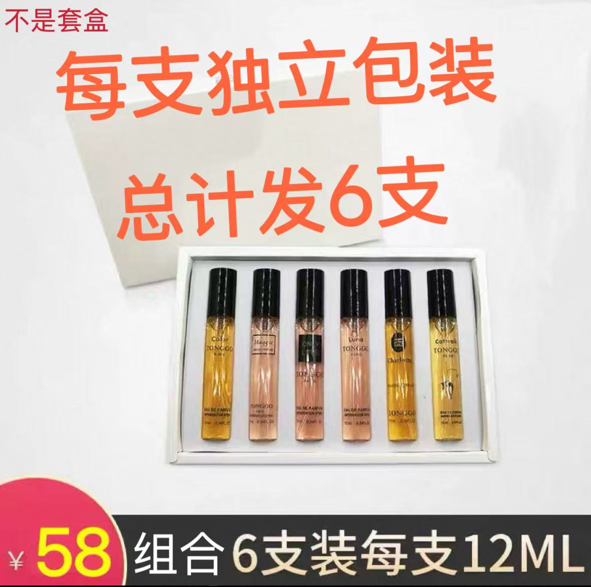 专柜正品香水持久淡雅蓝风铃