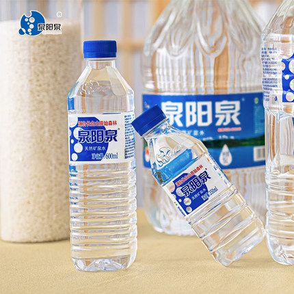 泉阳泉矿泉水600ml*24瓶长白山天然矿泉水小瓶装弱碱性饮用水整箱